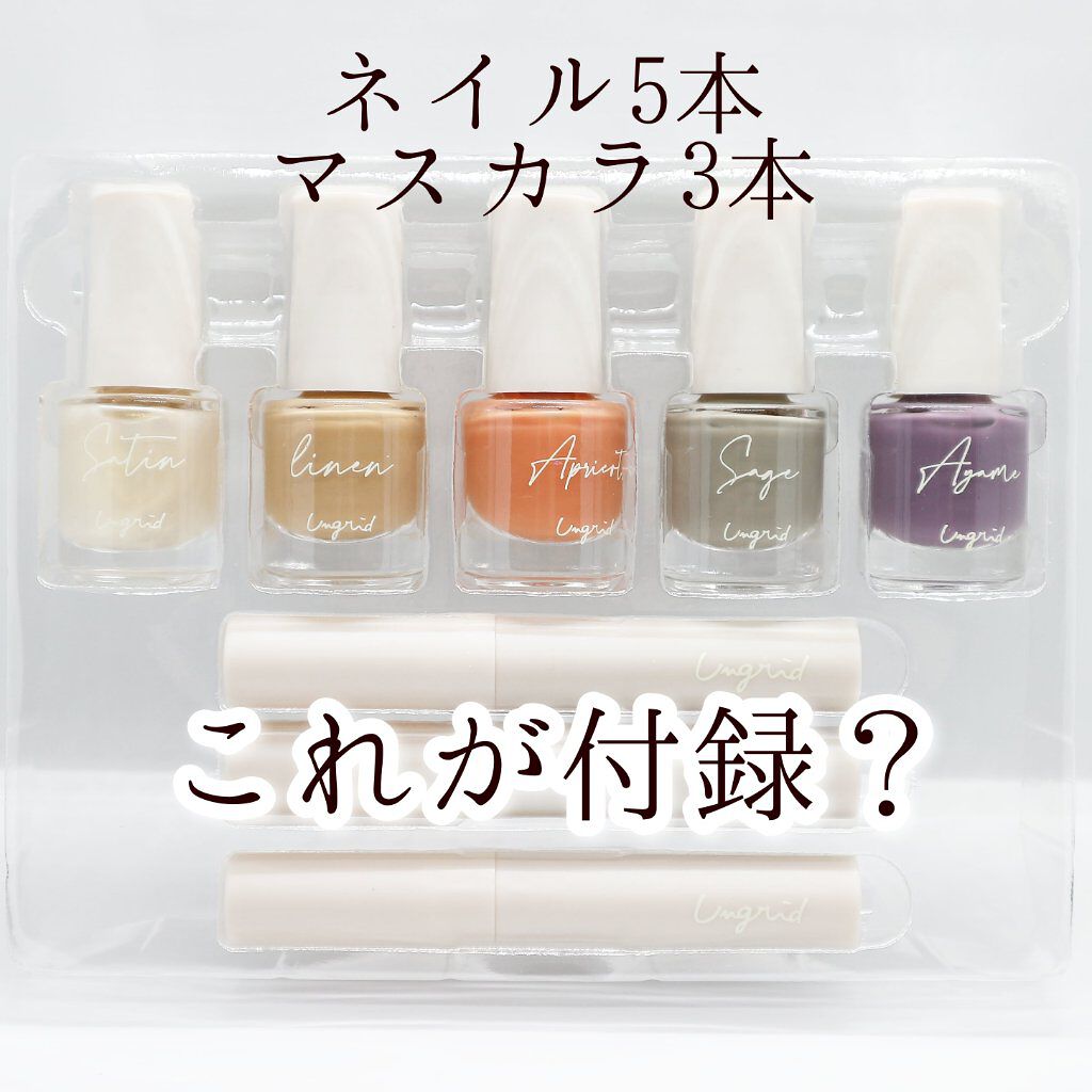 Gina 2021 Spring/Gina/雑誌を使ったクチコミ（1枚目）