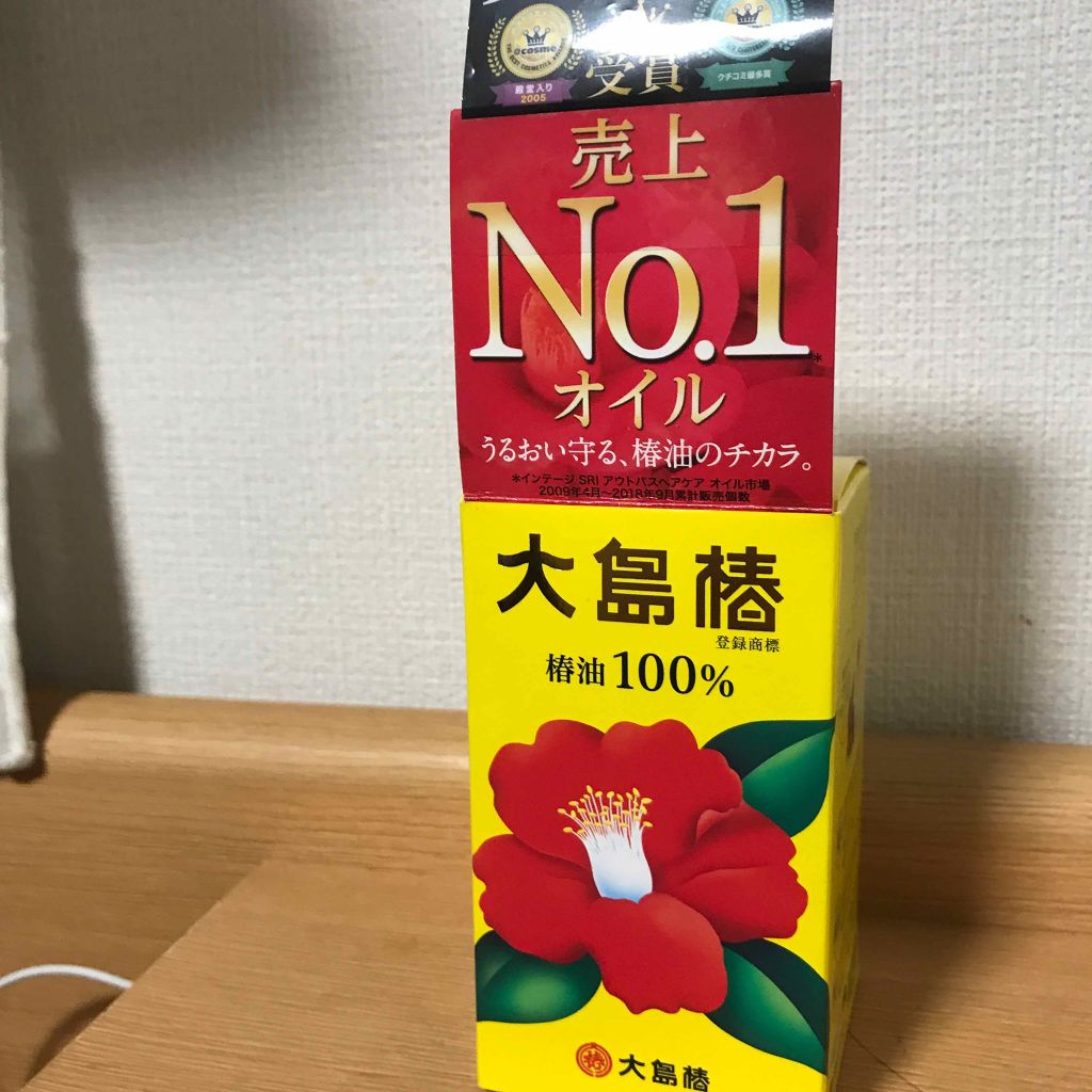 大島椿(ツバキ油)/大島椿/ヘアオイルを使ったクチコミ(1枚目)