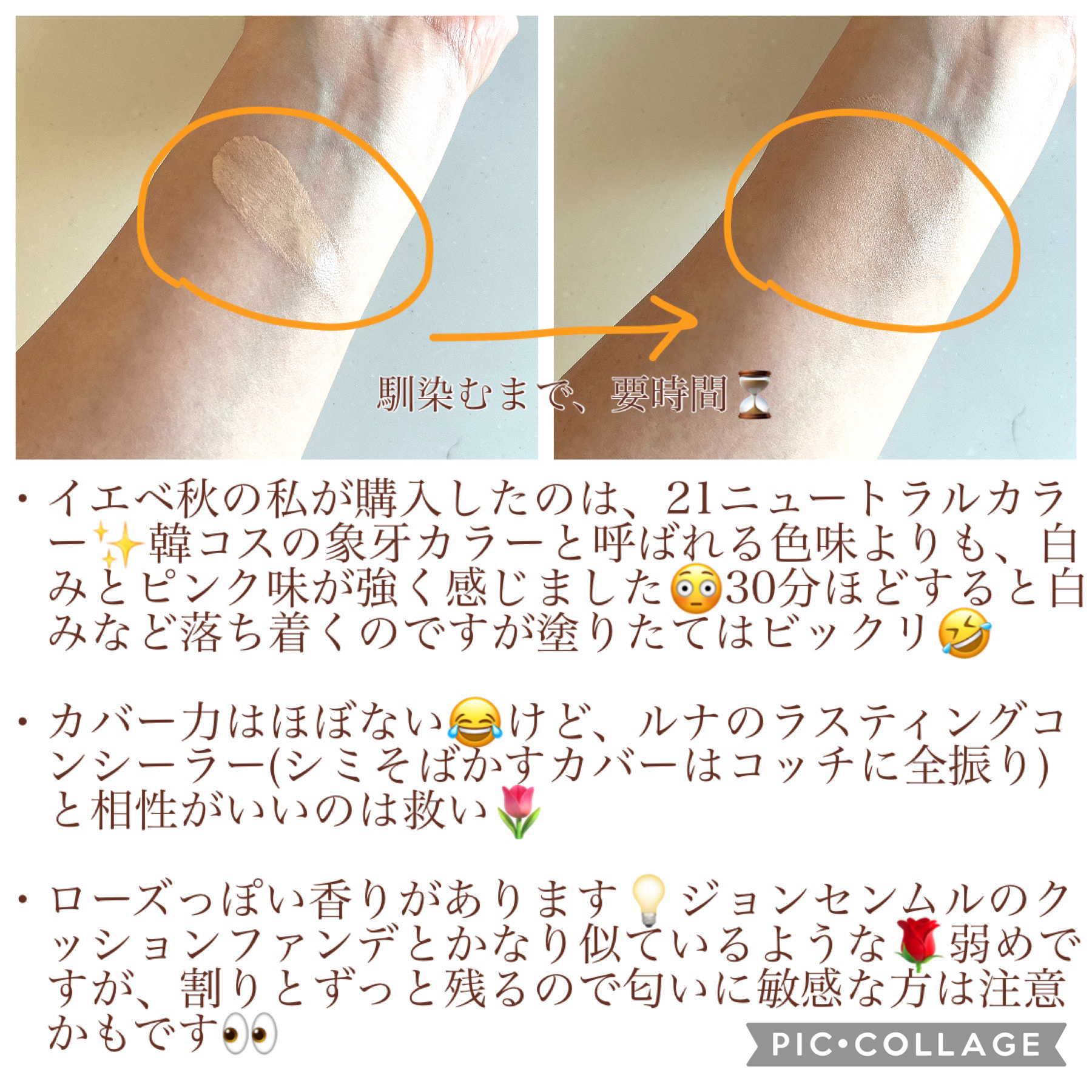 ハグクッション 21ニュートラル/mude./クッションファンデーションを使ったクチコミ（3枚目）