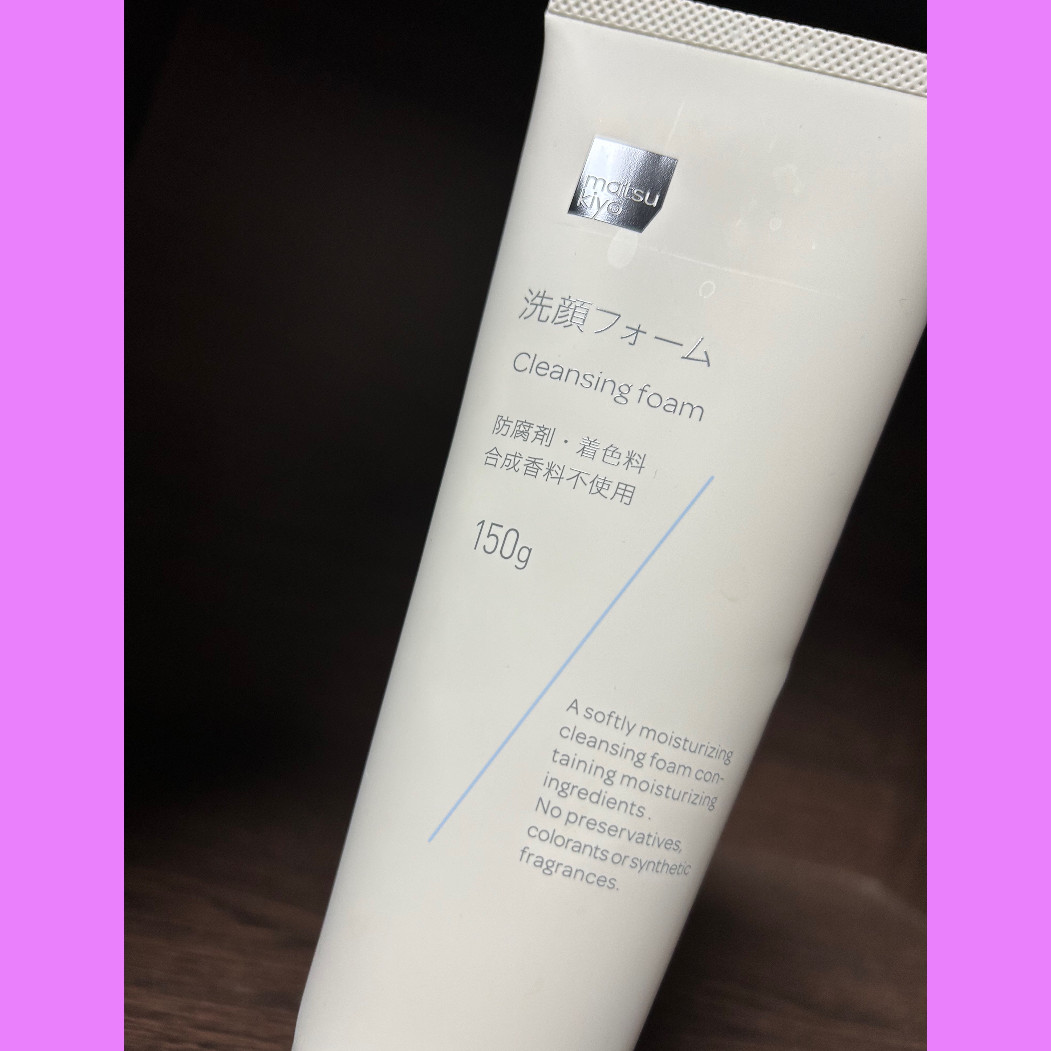 matsukiyo 洗顔フォーム/matsukiyo/洗顔フォームを使ったクチコミ（1枚目）