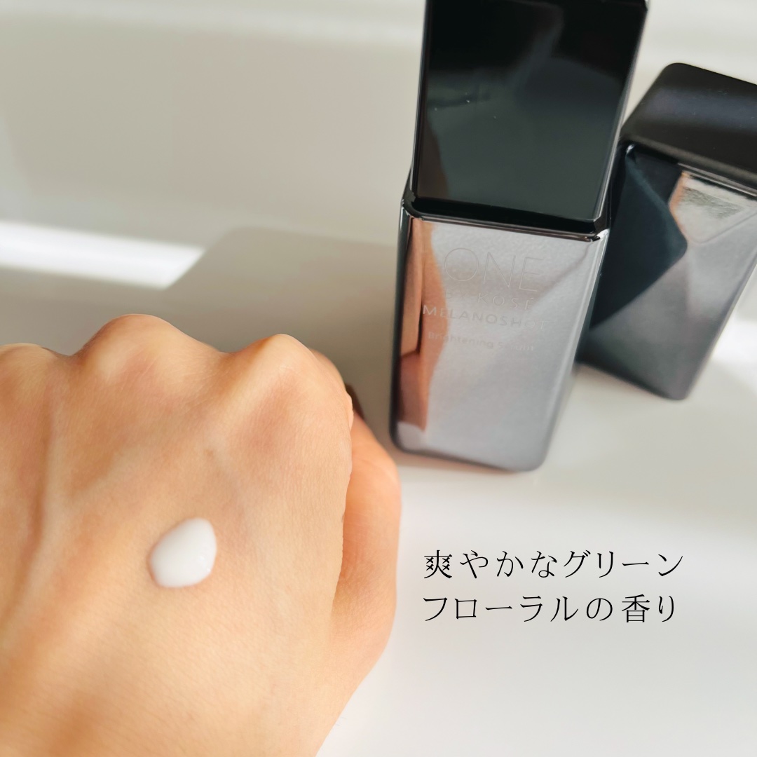 メラノショット W/ONE BY KOSE/美容液を使ったクチコミ（2枚目）