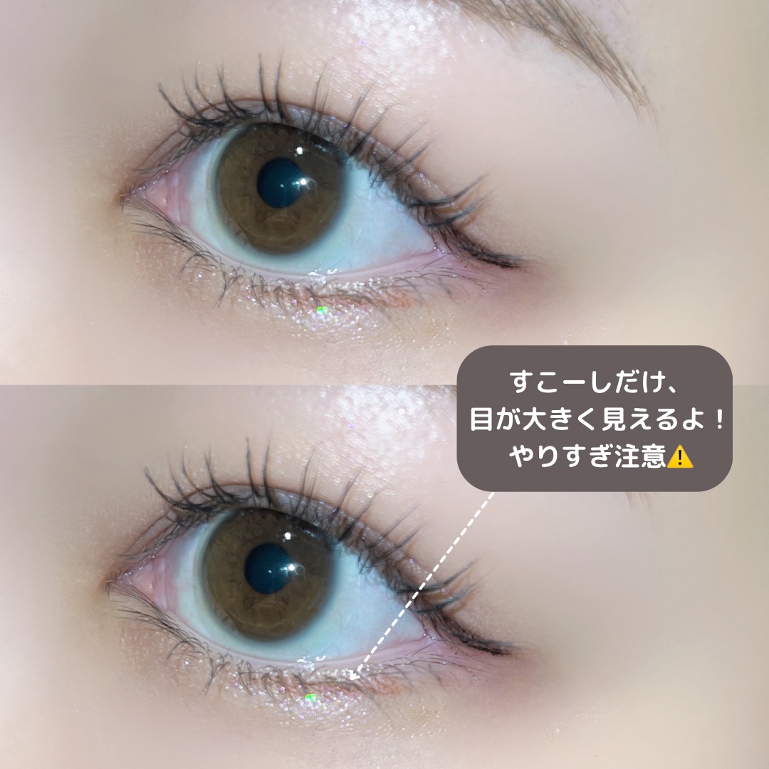 クリーミータッチライナー/キャンメイク/ジェルアイライナーを使ったクチコミ（2枚目）