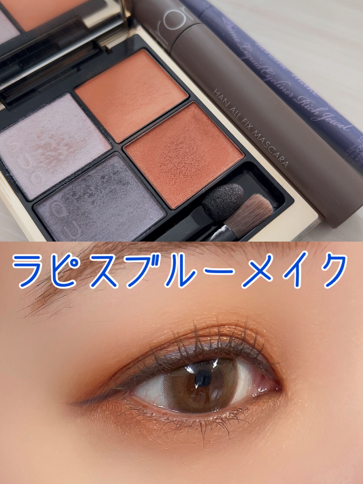 シグニチャー カラー アイズ/SUQQU/アイシャドウパレットを使ったクチコミ（1枚目）