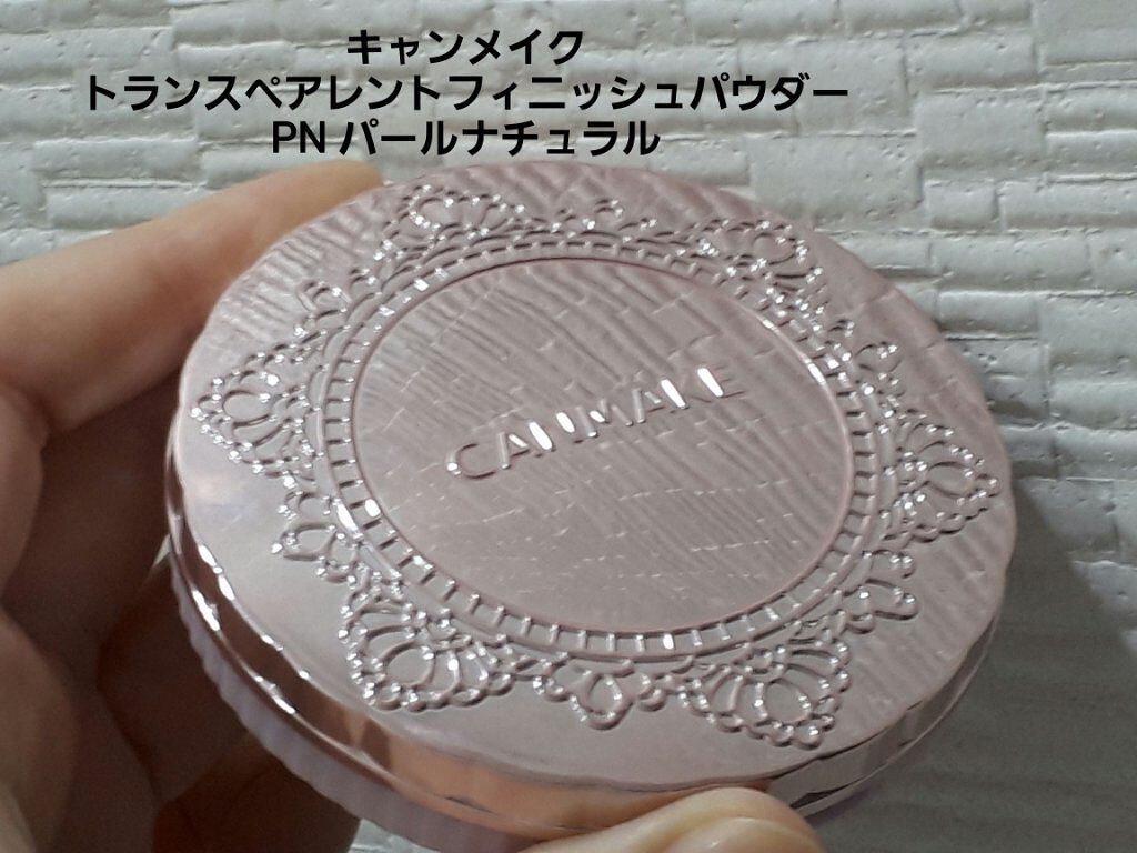 トランスペアレントフィニッシュパウダー/キャンメイク/プレストパウダーを使ったクチコミ(1枚目)