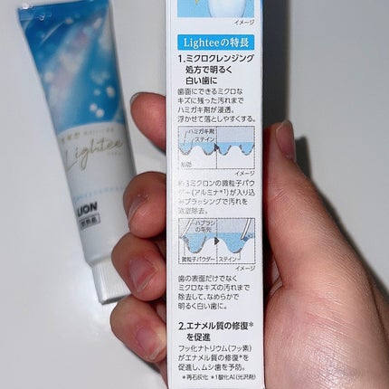 Lighteeハミガキ /ライオン/歯磨き粉を使ったクチコミ(4枚目)