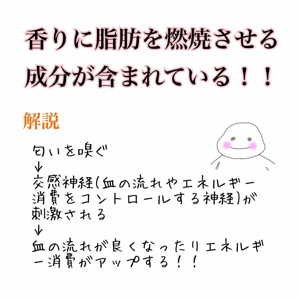 クナイプ ハンドクリーム グレープフルーツの香り/クナイプ/ハンドクリームを使ったクチコミ(3枚目)