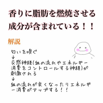 クナイプ ハンドクリーム グレープフルーツの香り/クナイプ/ハンドクリームを使ったクチコミ(3枚目)