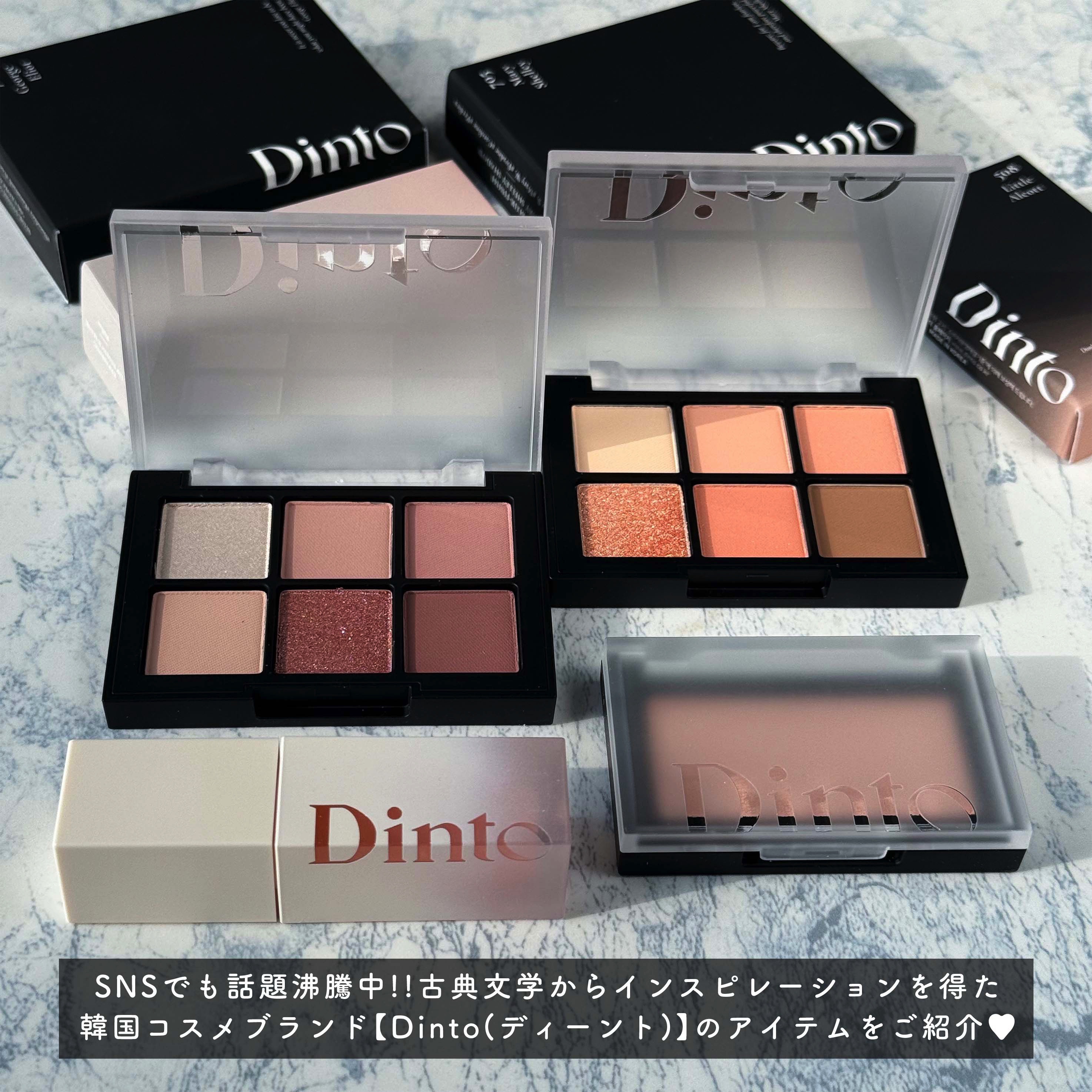 リペアリングリップエッセンスマスク100/Dinto/リップ美容液を使ったクチコミ（2枚目）