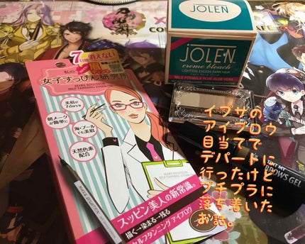 ノーズ&アイブロウパウダー/CEZANNE/パウダーアイブロウを使ったクチコミ(1枚目)