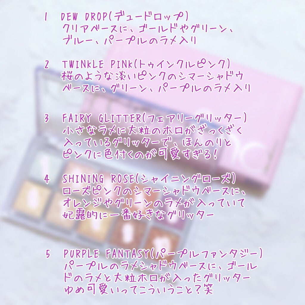 ベターザンパレット/rom&nd/アイシャドウパレットを使ったクチコミ(3枚目)