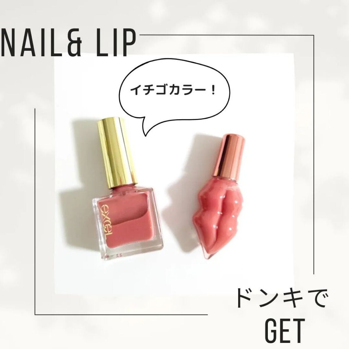 メルティーリップセラム/プランプピンク/リップグロスを使ったクチコミ(2枚目)