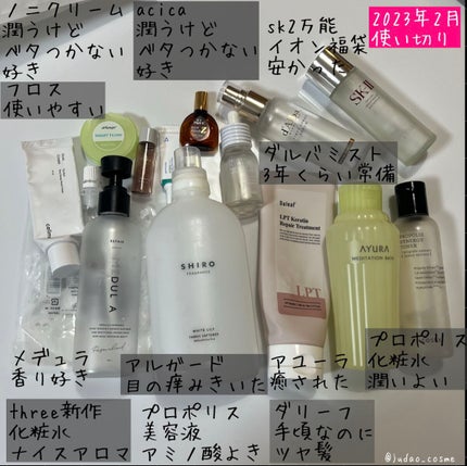 フェイシャル トリートメント エッセンス/SK-II/化粧水を使ったクチコミ(1枚目)