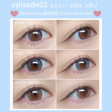 rom’u(ロミュ) 1day episode01/rom'u/ワンデー(1DAY)カラコンを使ったクチコミ(10枚目)