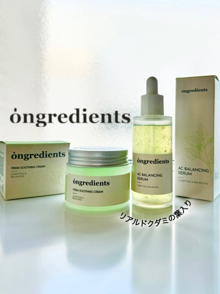 AC Balancing Serum/Ongredients/美容液を使ったクチコミ(1枚目)