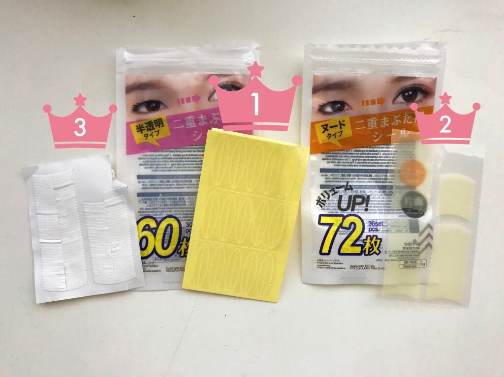 二重まぶた用シール/DAISO/二重まぶた用アイテムを使ったクチコミ(1枚目)