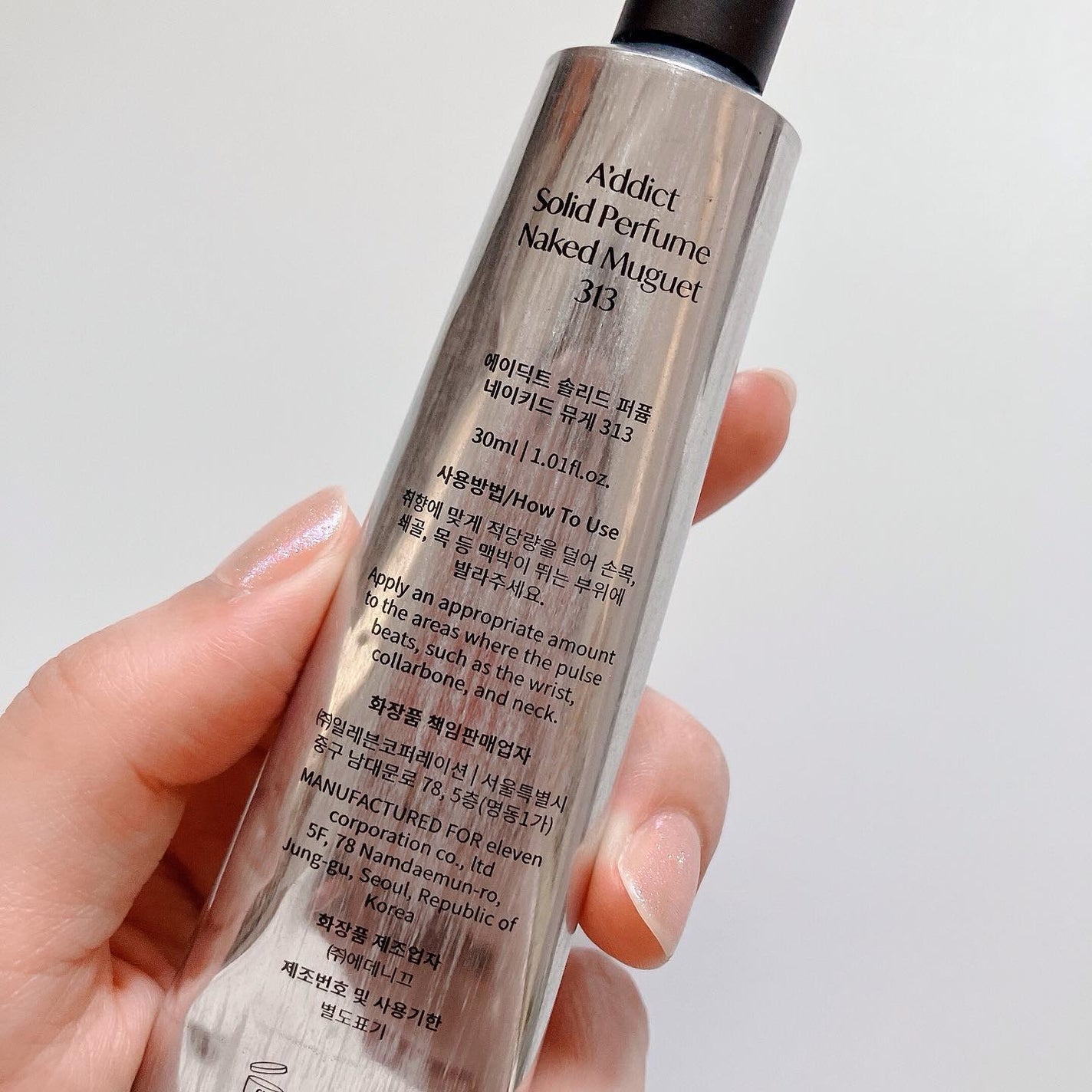 ソリッドパフューム ミュゲ 313/Addct/練り香水を使ったクチコミ(4枚目)