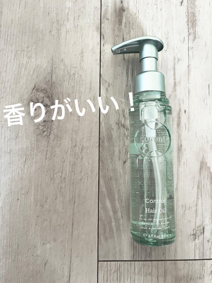 プルント コントロール美容液ヘアオイル/Purunt./ヘアオイルを使ったクチコミ(1枚目)