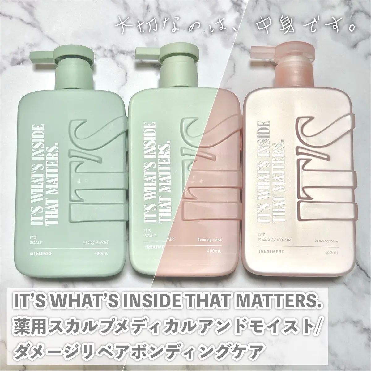 ダメージリペア ボンディングケア シャンプー/トリートメント/IT’S WHAT’S INSIDE THAT MATTERS./市販シャンプーを使ったクチコミ（1枚目）