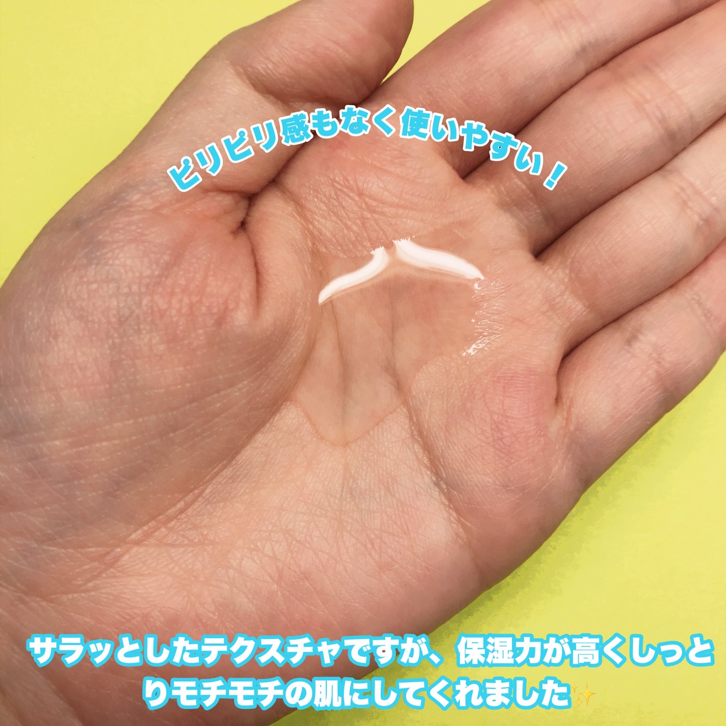 マデセルダーマリペア B5 トナー/theralogic/化粧水を使ったクチコミ(3枚目)