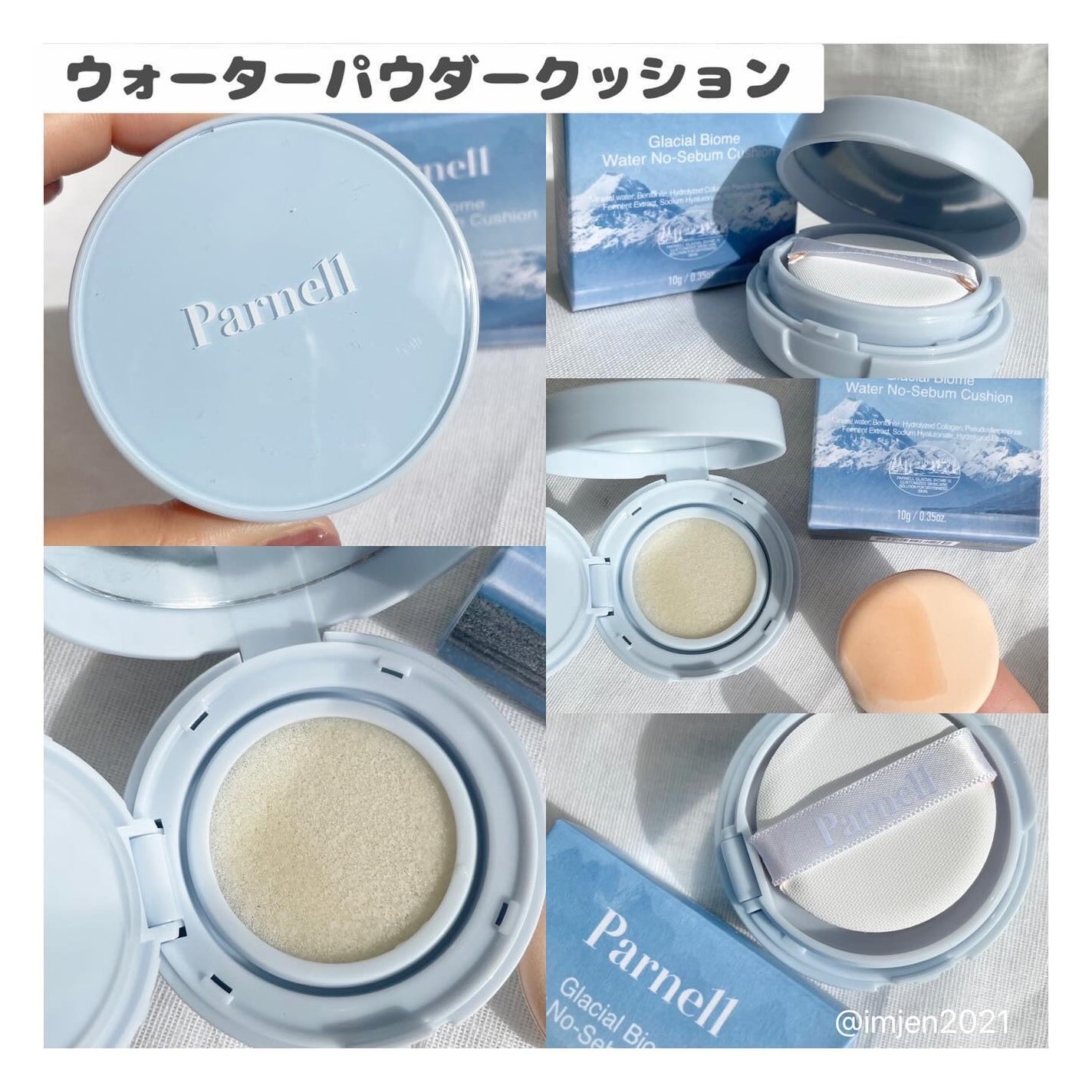 シカマヌ 92セラム/parnell/美容液を使ったクチコミ(5枚目)