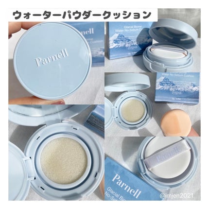 シカマヌ 92セラム/parnell/美容液を使ったクチコミ(5枚目)