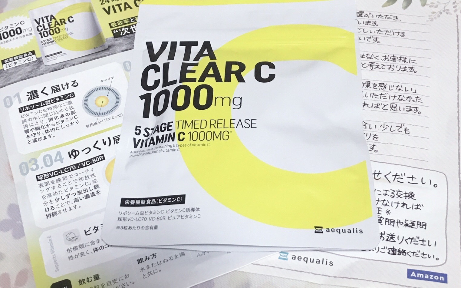 ビタクリアC/aequalis/美容サプリメントを使ったクチコミ（1枚目）