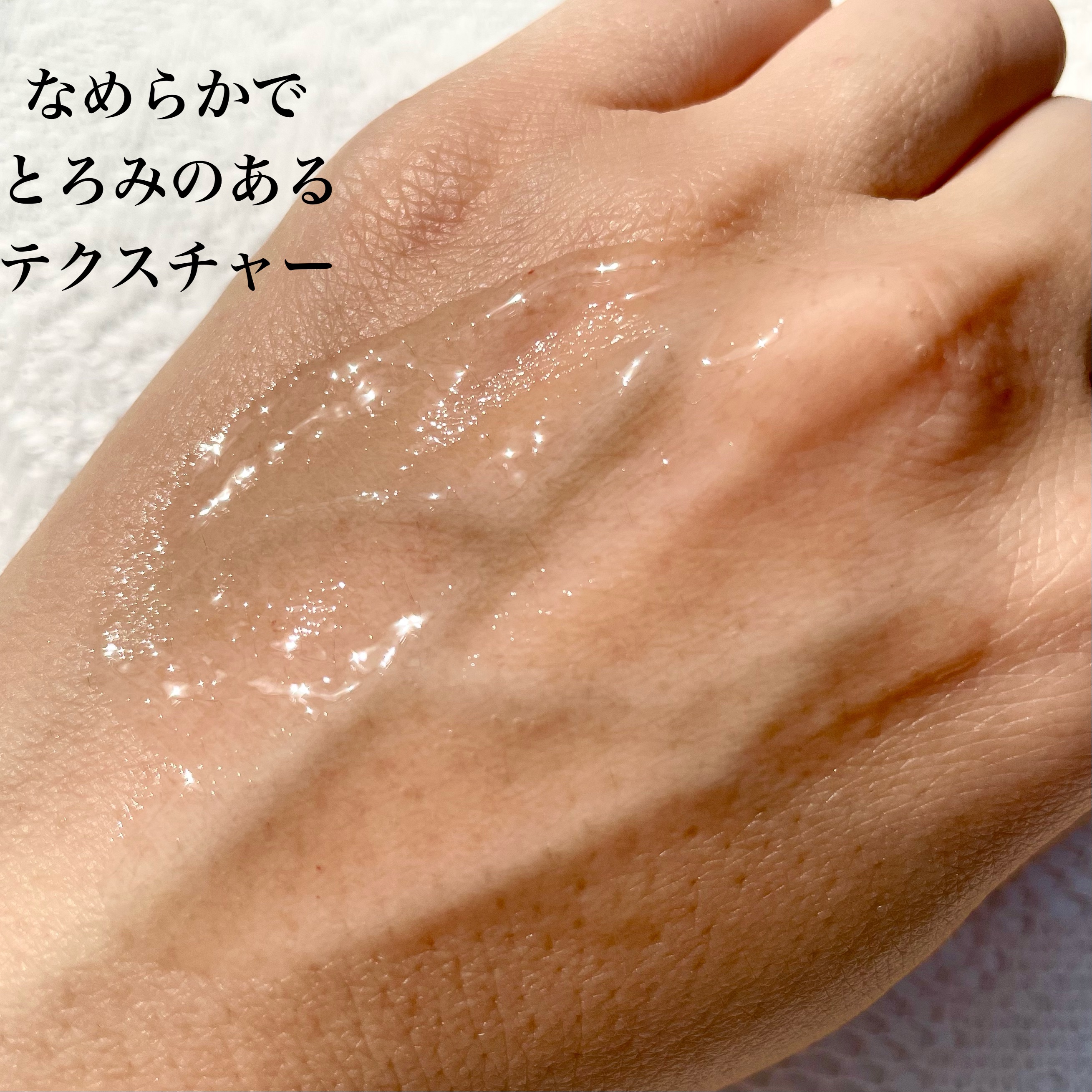 3GF リペアエッセンス/cos:mura/美容液を使ったクチコミ（3枚目）