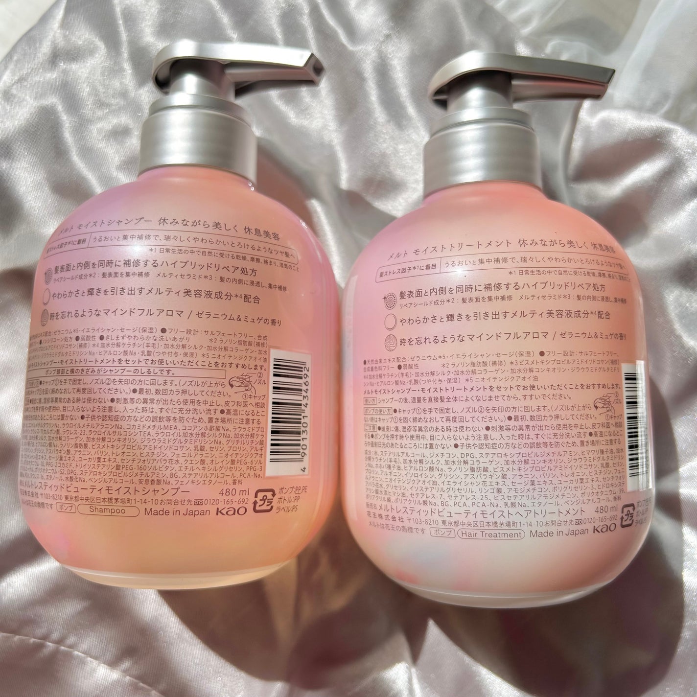 メルト モイストシャンプー/トリートメント/melt/市販シャンプーを使ったクチコミ(5枚目)