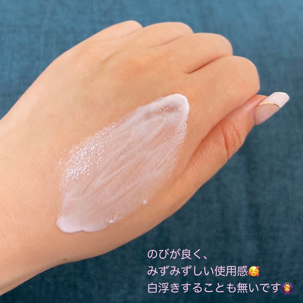 エッセンシャルUVプロテクター センシュアルジャスミン/Flora Notis JILL STUART/日焼け止めクリームを使ったクチコミ(2枚目)