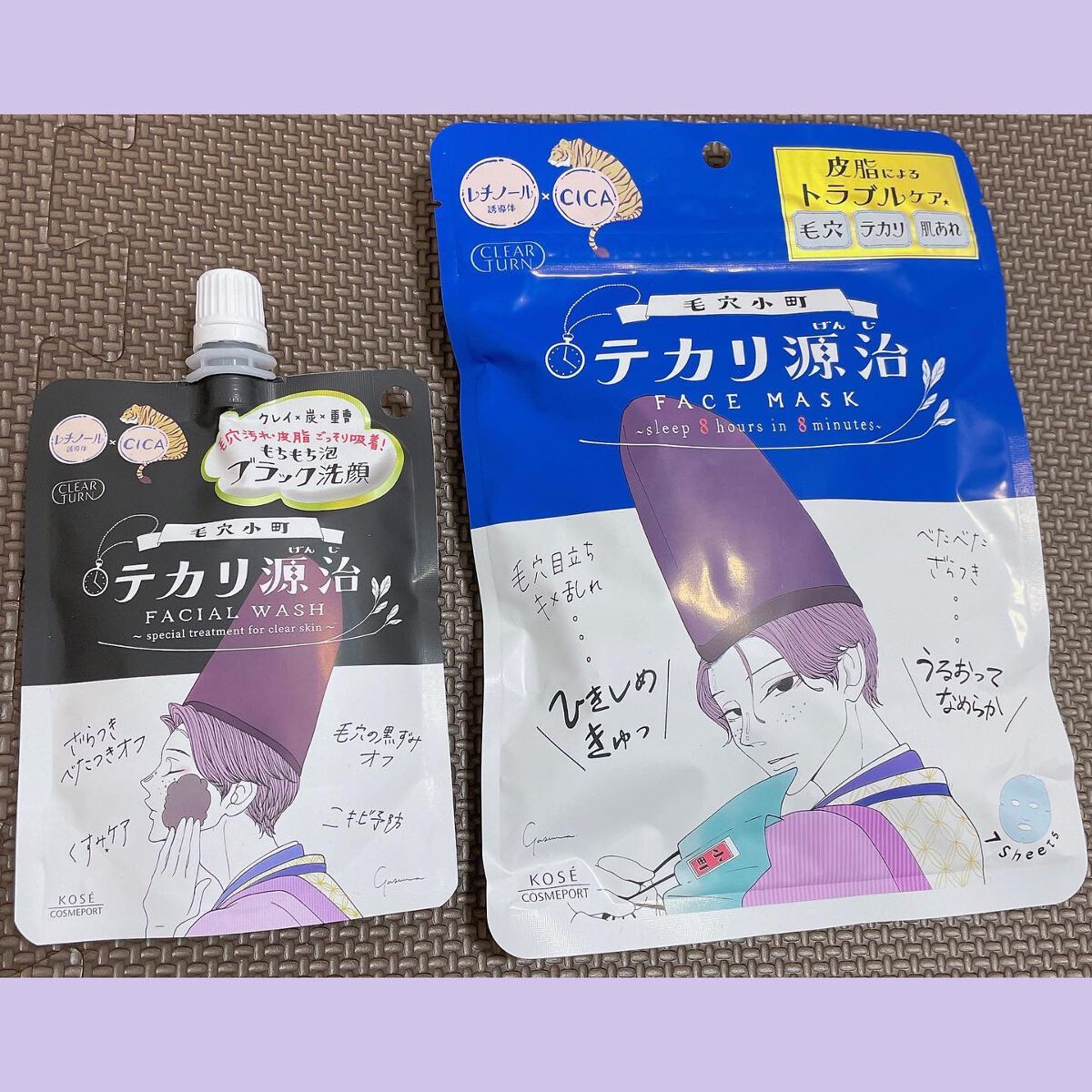 毛穴小町 テカリ源治 マスク/クリアターン/シートマスク・パックを使ったクチコミ（1枚目）