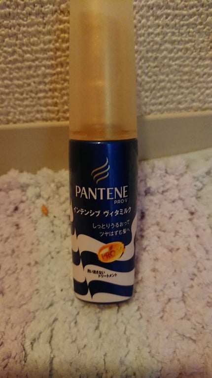 インテンシブ ヴィタミルク パサついてまとまらない髪用(フルーティーフローラルの香り)/パンテーン/ヘアミルクを使ったクチコミ(1枚目)