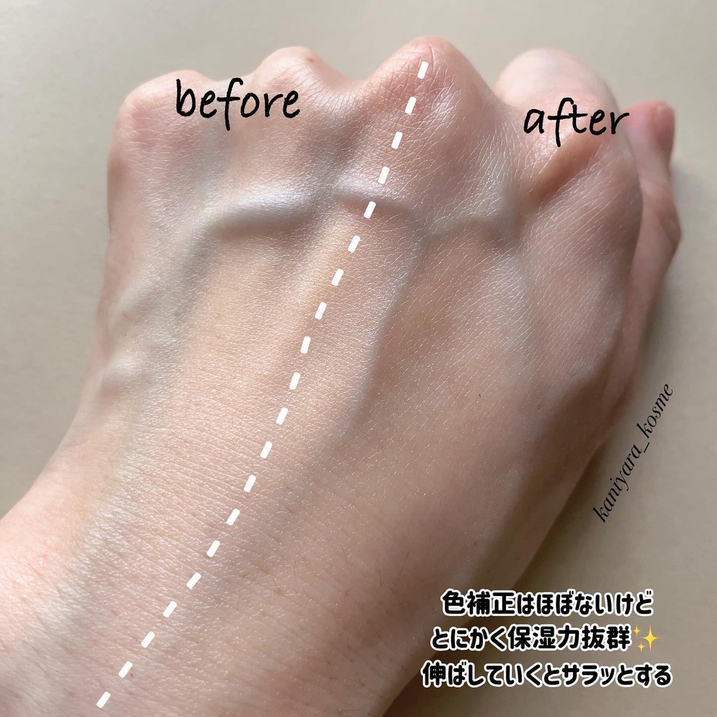 エッセンス スキングロウ プライマー	/SHISEIDO/化粧下地を使ったクチコミ(5枚目)