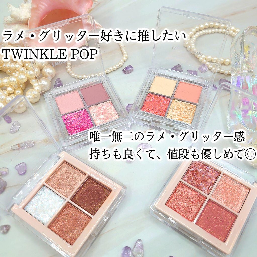 プロ アイ パレット/CLIO/アイシャドウパレットを使ったクチコミ(5枚目)