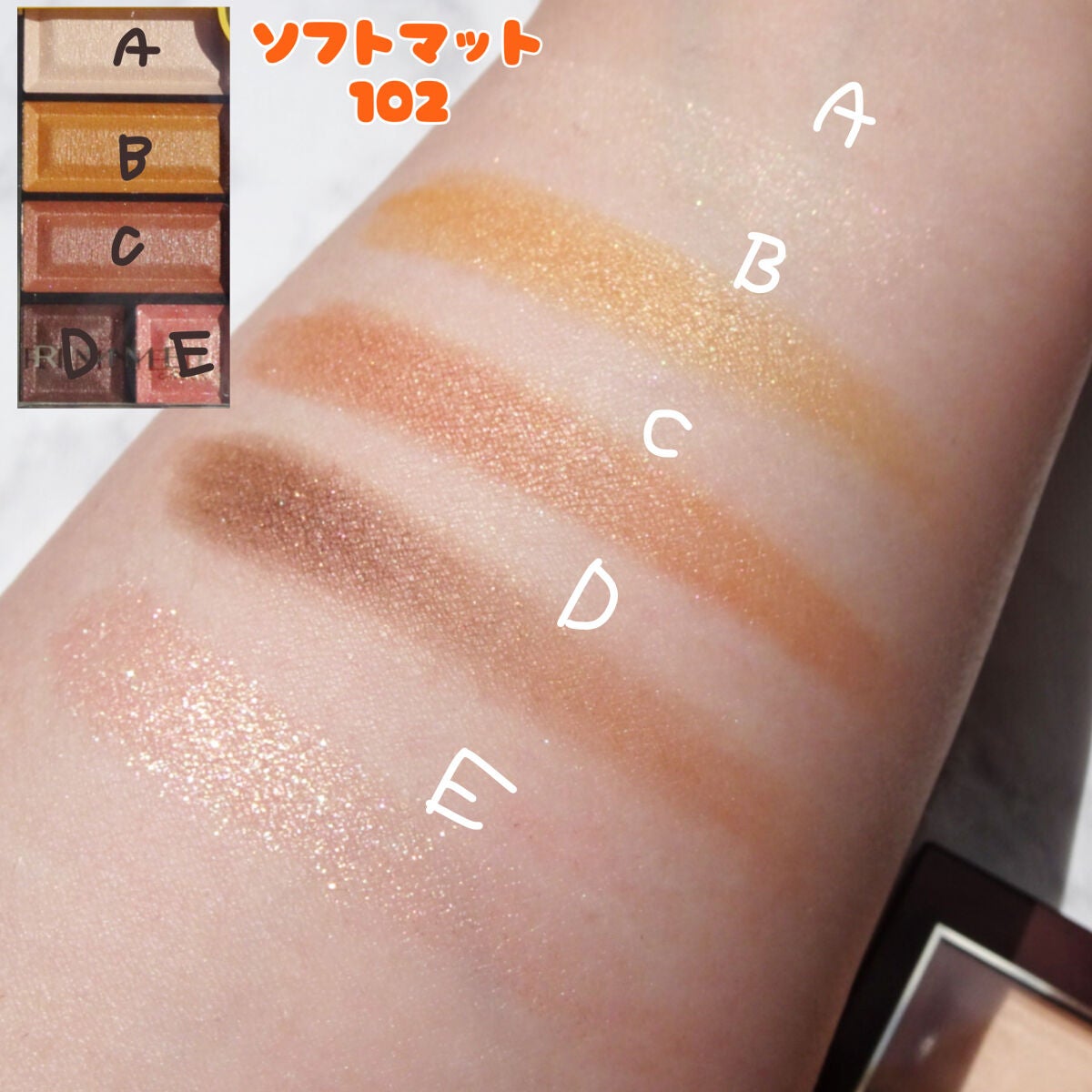 ショコラスウィート アイズ ソフトマット/リンメル ロンドン/アイシャドウパレットを使ったクチコミ(3枚目)