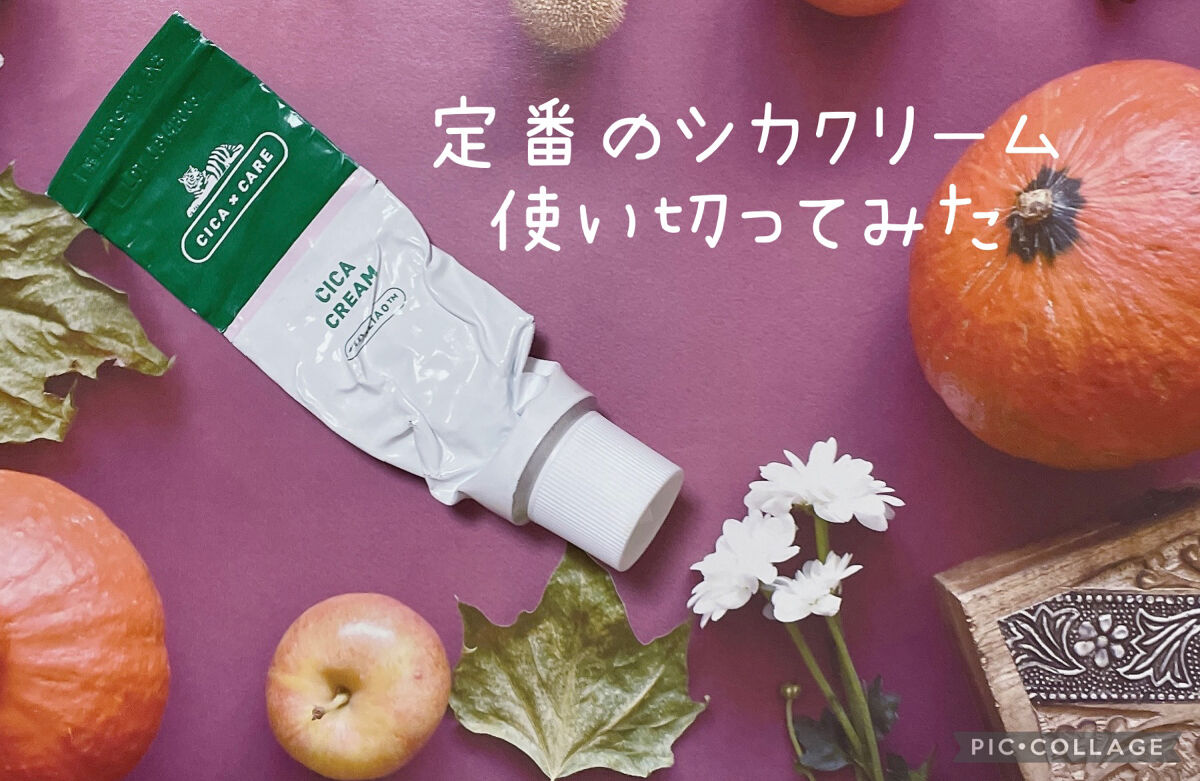 CICA クリーム/VT/フェイスクリームを使ったクチコミ（1枚目）