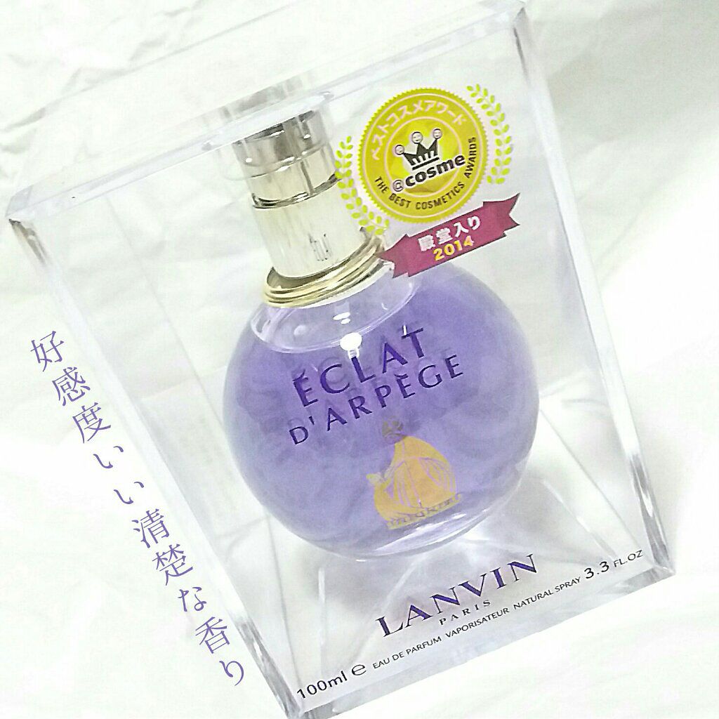 ランバン エクラ・ドゥ・アルページュ オード パルファム/LANVIN/香水(レディース)を使ったクチコミ（1枚目）
