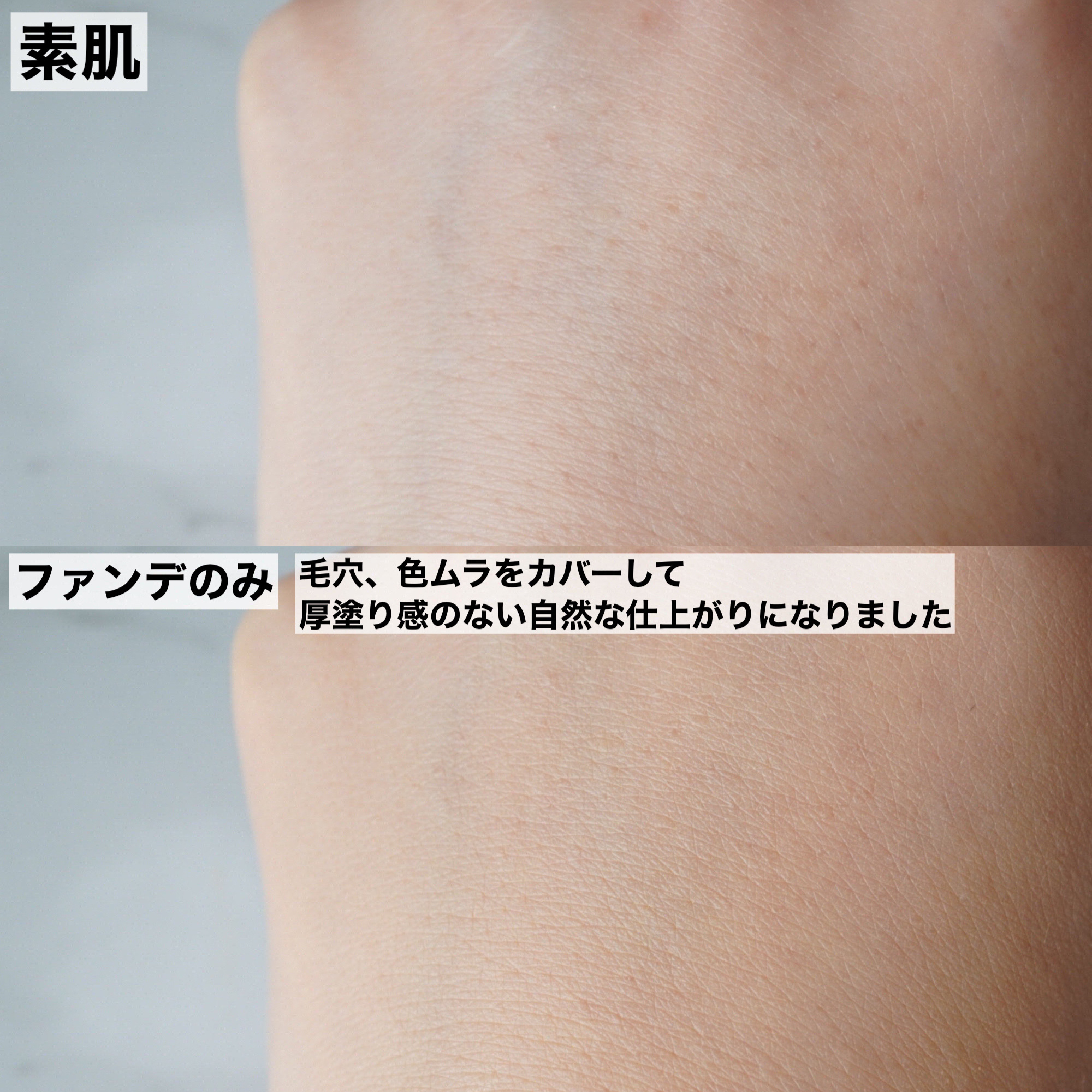 プリマヴィスタ ステイグロウ リキッド/プリマヴィスタ/リキッドファンデーションを使ったクチコミ（3枚目）