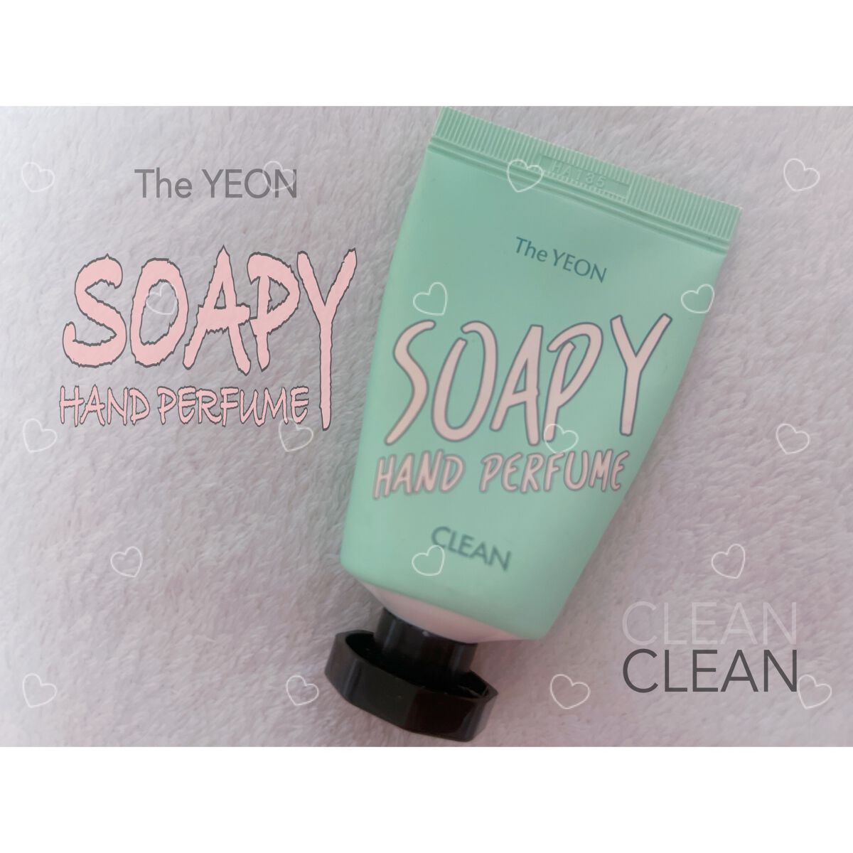 ソーピーパフュームハンドクリーム ピュア/the YEON/ハンドクリームを使ったクチコミ(1枚目)