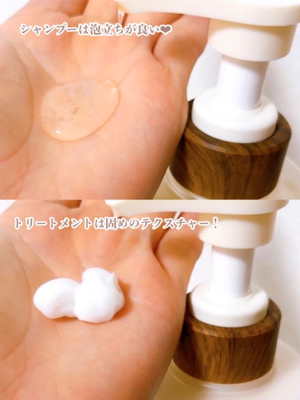 うるモイストシャンプー/トリートメント/byTREES/市販シャンプーを使ったクチコミ(3枚目)