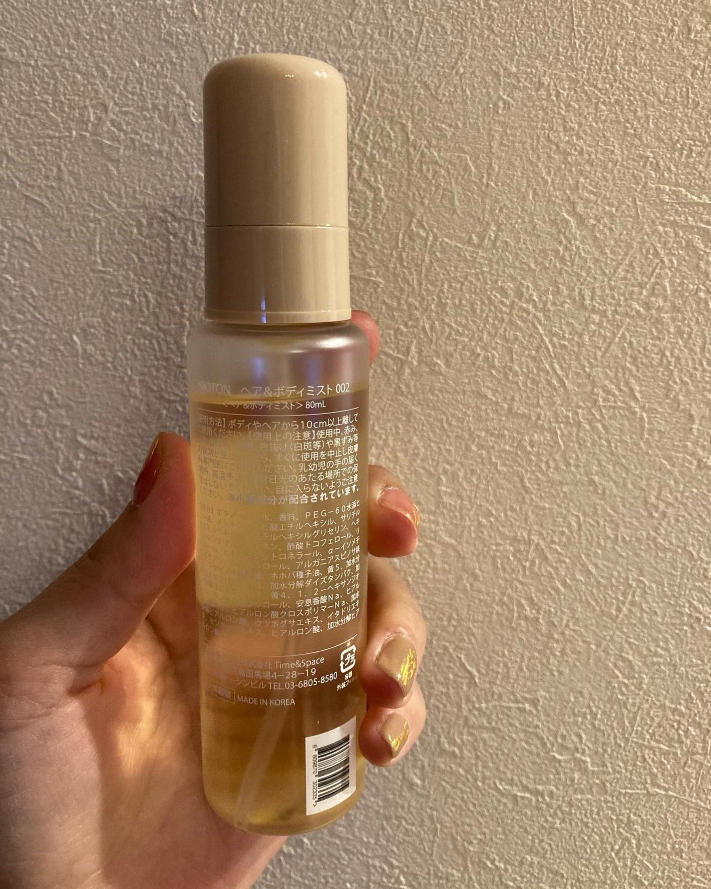 MOTON ヘア&ボディミスト ヌードカルム/MOTON/香水(レディース)を使ったクチコミ(2枚目)