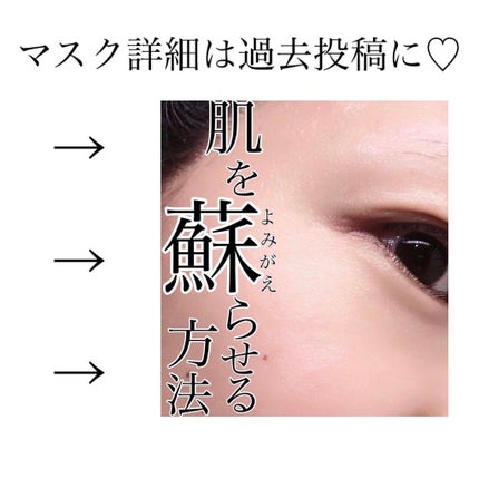 リカバリー ソリューション 2ステップマスク/Dr.Althea/シートマスク・パックを使ったクチコミ(5枚目)