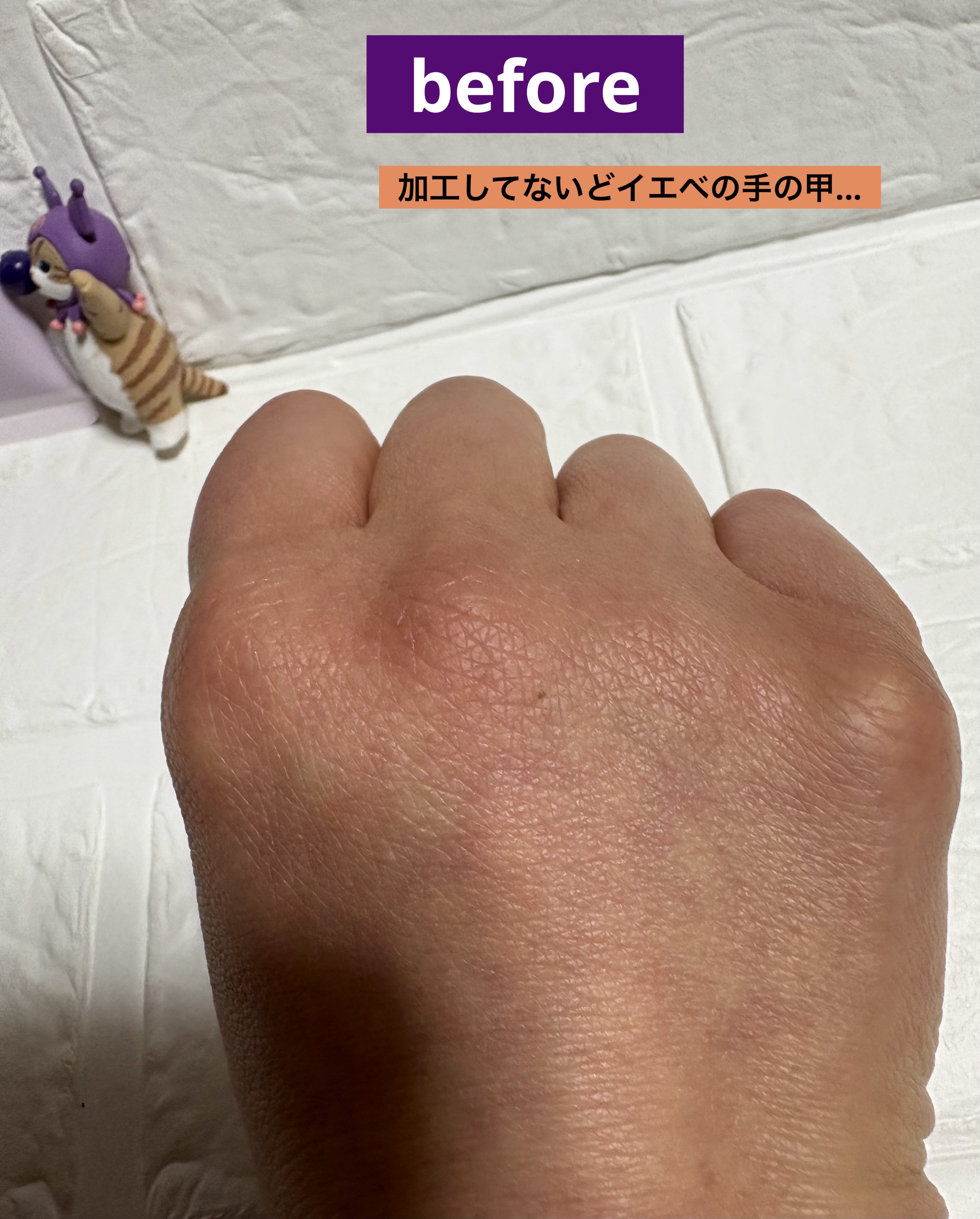 生つや肌おしろい乳液 イルミネイト/ウルミナプラス/乳液を使ったクチコミ（3枚目）