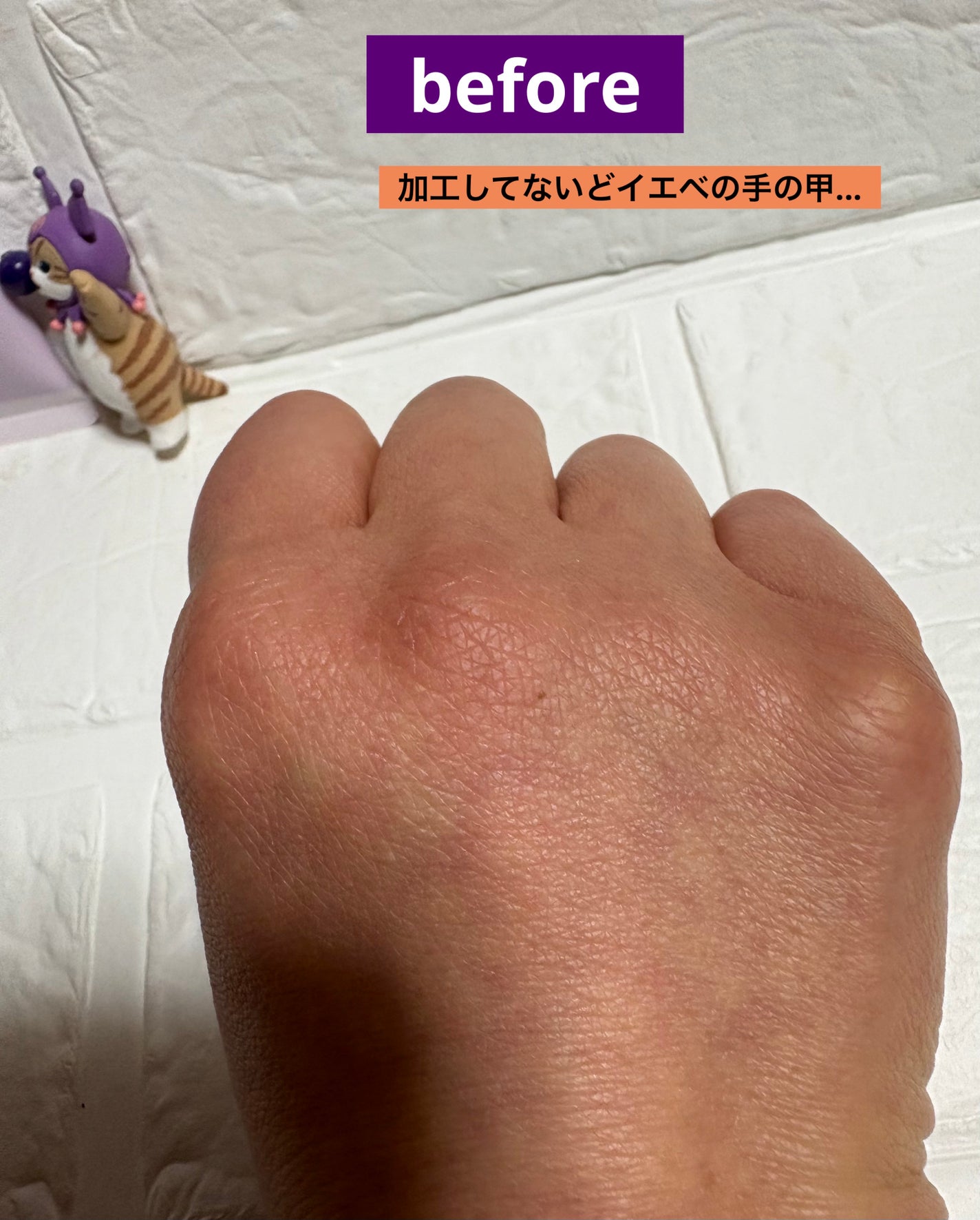 生つや肌おしろい乳液 イルミネイト/ウルミナプラス/乳液を使ったクチコミ(3枚目)