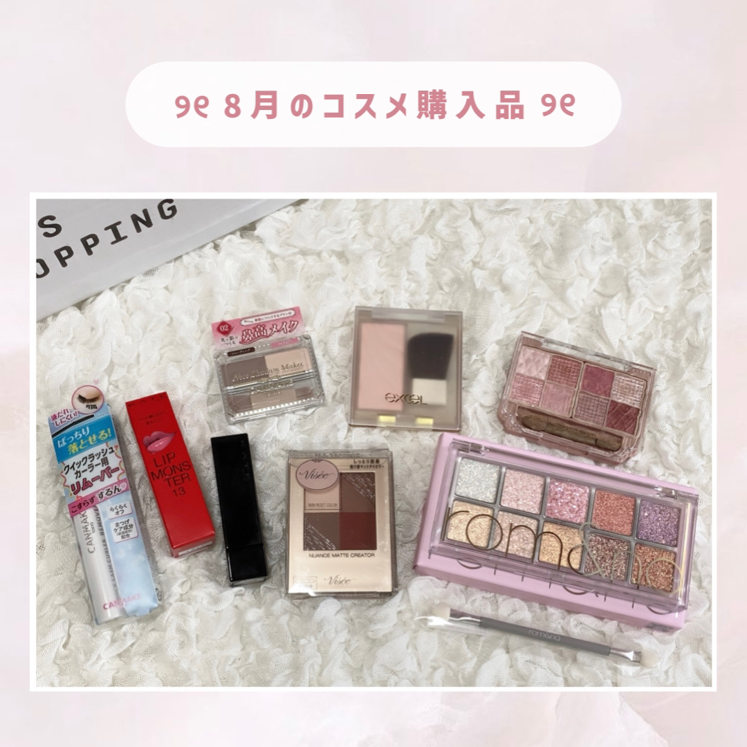 クイックラッシュカーラーリムーバー/キャンメイク/ポイントメイクリムーバーを使ったクチコミ（1枚目）