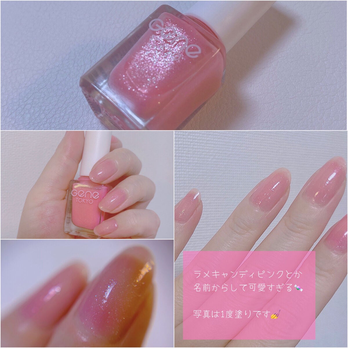 ネイルコート ベース&トップ/ロフトファクトリー/ネイルトップコートを使ったクチコミ(4枚目)