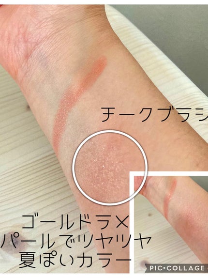 シャドーカスタマイズ/MAJOLICA MAJORCA/単色アイシャドウを使ったクチコミ(2枚目)