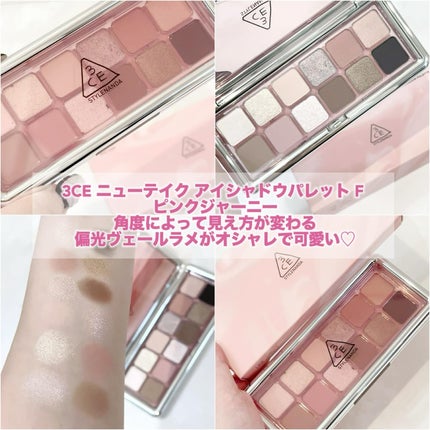 3CE ニューテイク アイシャドウパレット/3CE/アイシャドウパレットを使ったクチコミ(2枚目)