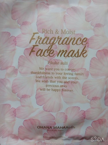 オハナ・マハロ フレグランスフェイスマスク〈ピカケ アウリィ〉
オハナ・マハロのフェイスマスク袋?を開けた瞬間からいい匂いです！
しっかり保湿もされて、匂いもよくて、最高です🥰


#映えコスメ
#シー