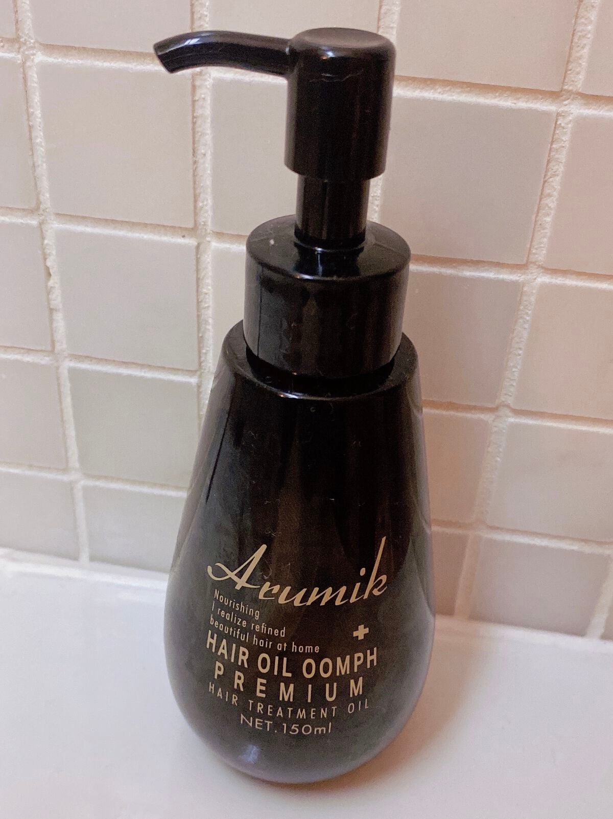 アルミック ヘアオイル ウムフ/エービーエル/ヘアオイルを使ったクチコミ(1枚目)