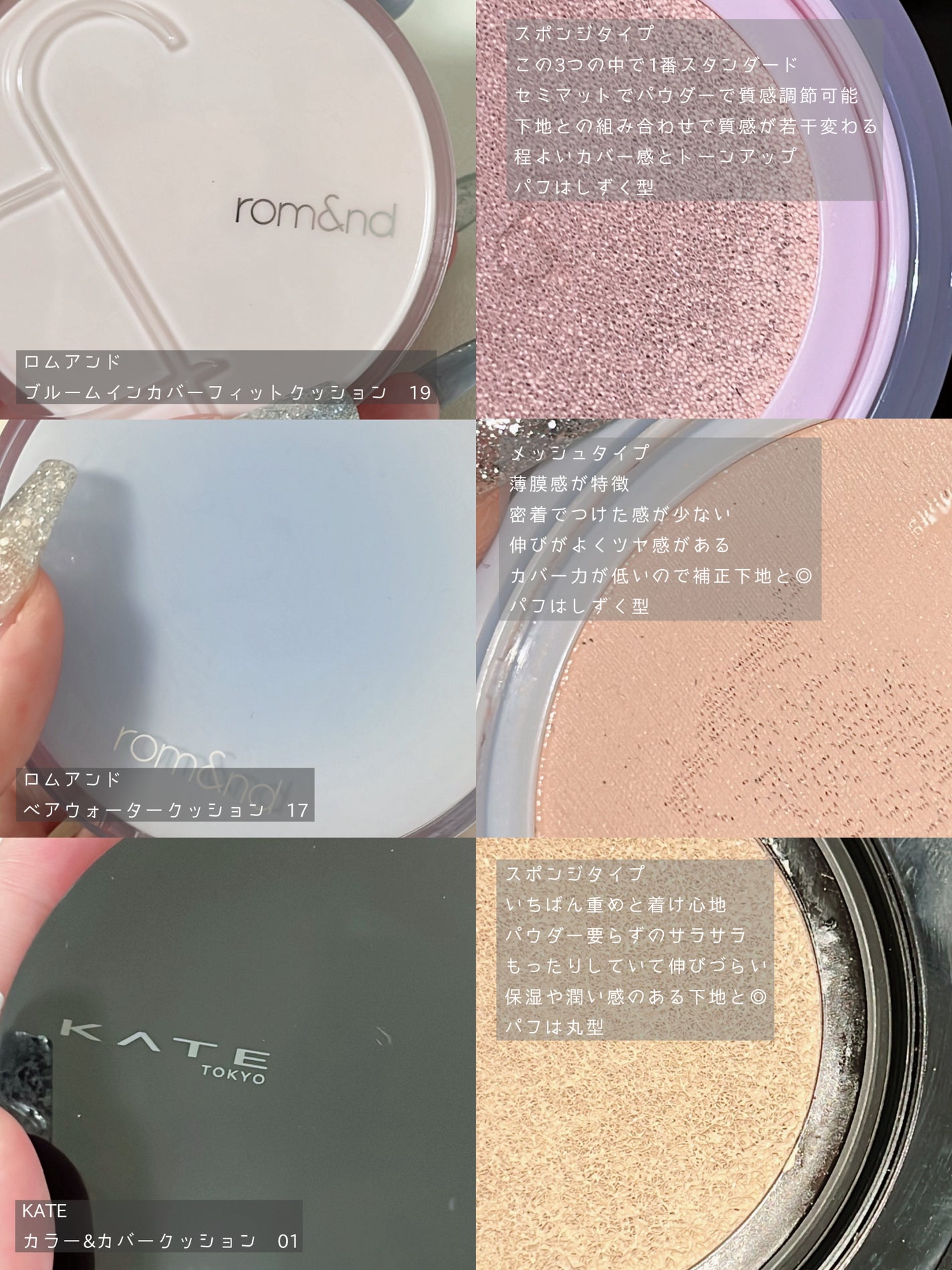 スキングロウ日焼け止め SPF50+ PA++++/Luvum/日焼け止めローションを使ったクチコミ(3枚目)